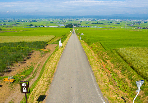 喜多方市の写真